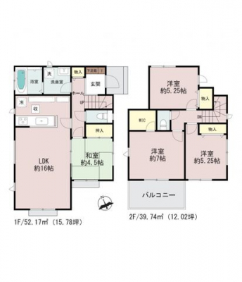 新築戸建