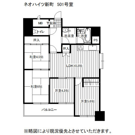 売マンション