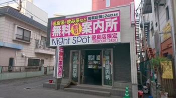 売テナント